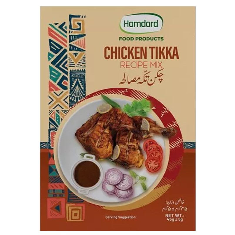 Chicken Tikka Masala 45gm